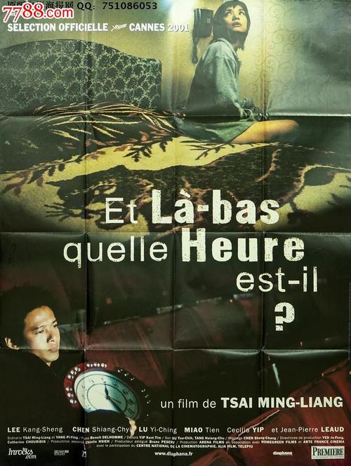 希腊公用事业账单哪里有卖